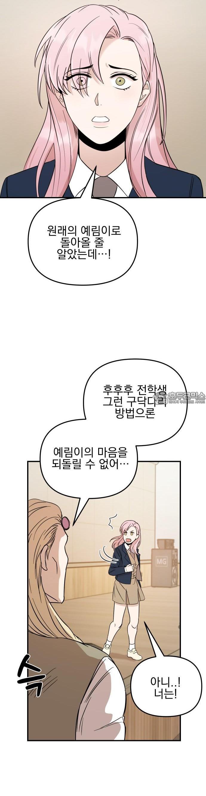 1733088634523jexvov75abf.jpg