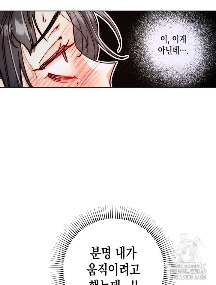 1735350894270onroipicanf.jpg