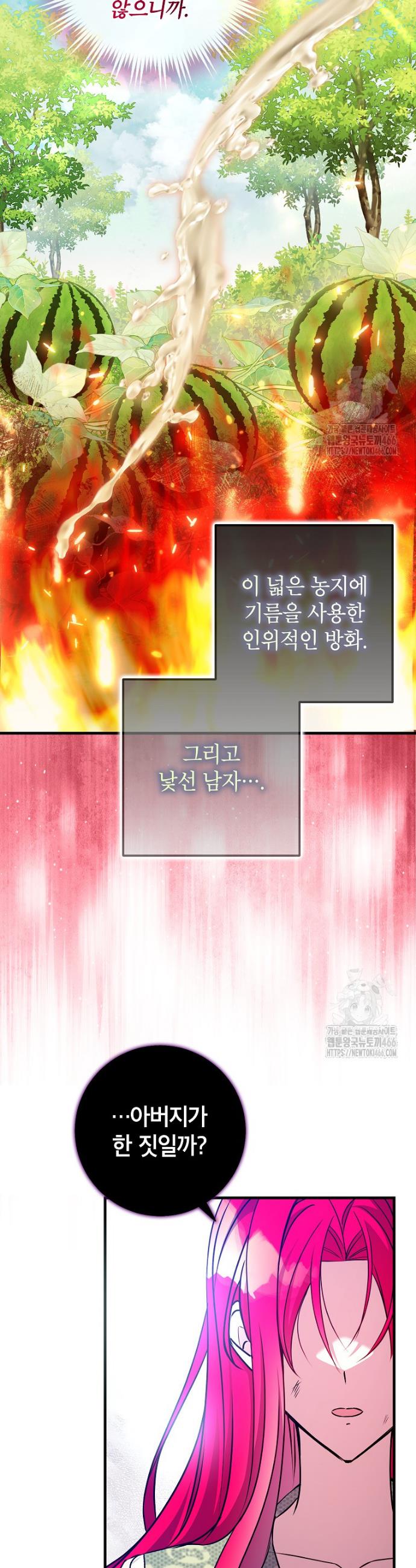 1735351004801seob92d53yh.jpg