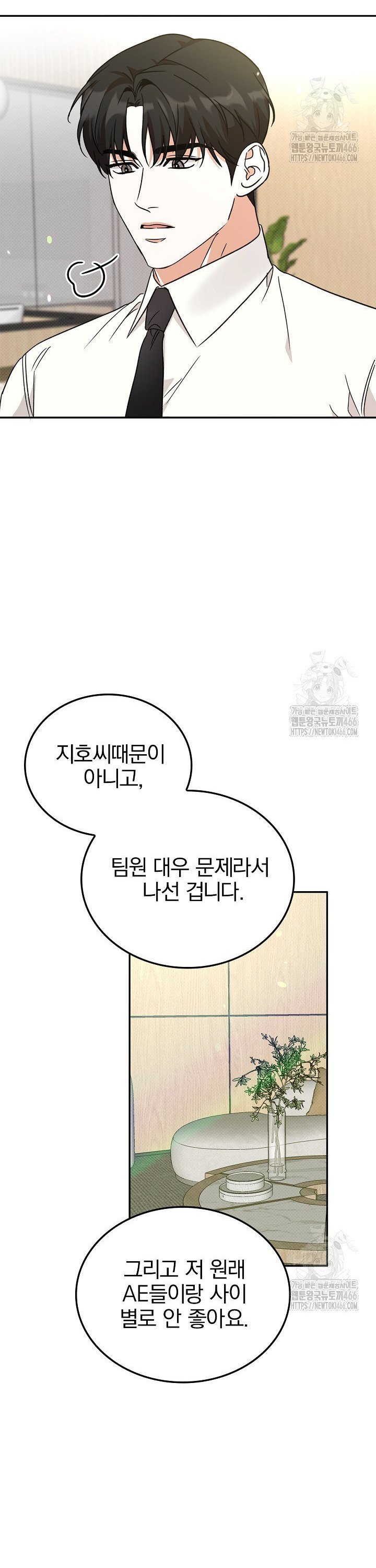1735637592007mpei9pu77nb.jpg