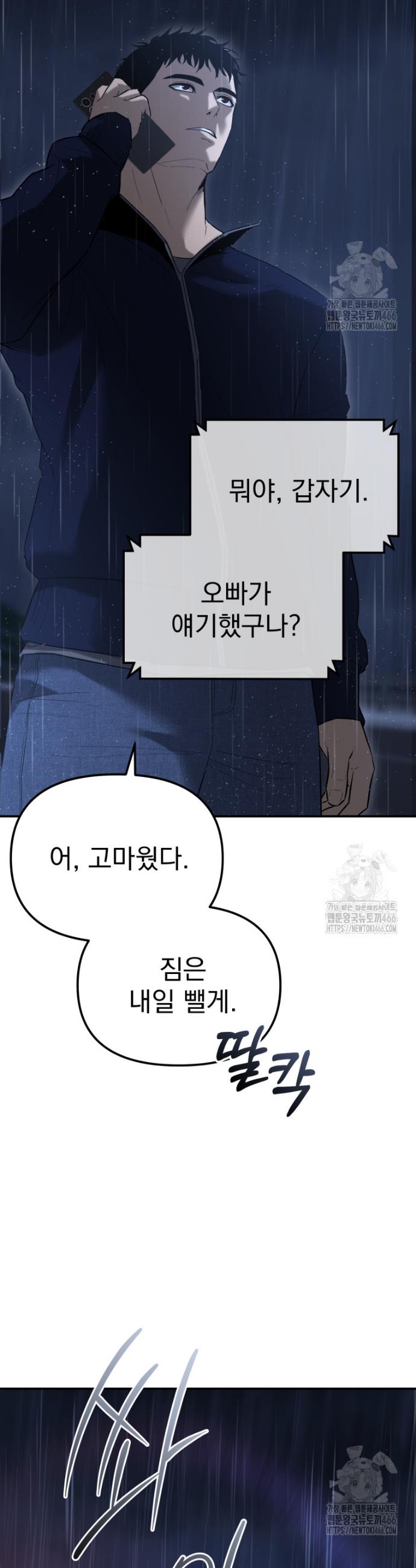 1733280525032xgz4utq27s.jpg