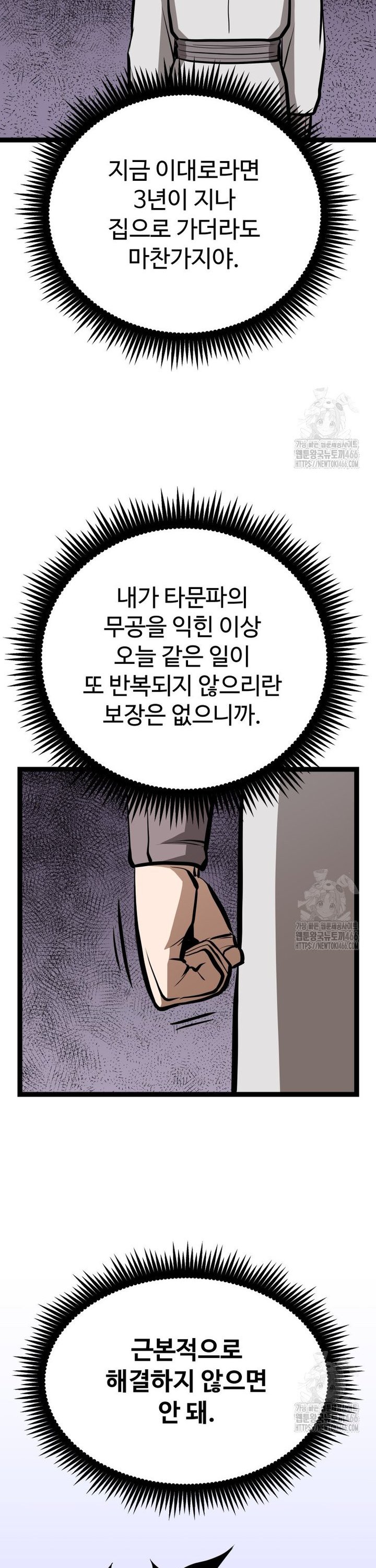 1733346852502rs4ekuy087.jpg
