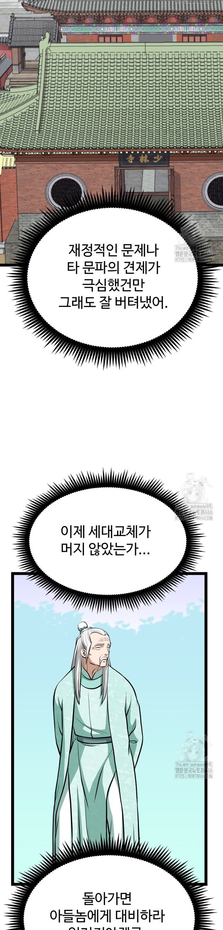 17333468531167o87plxbei.jpg
