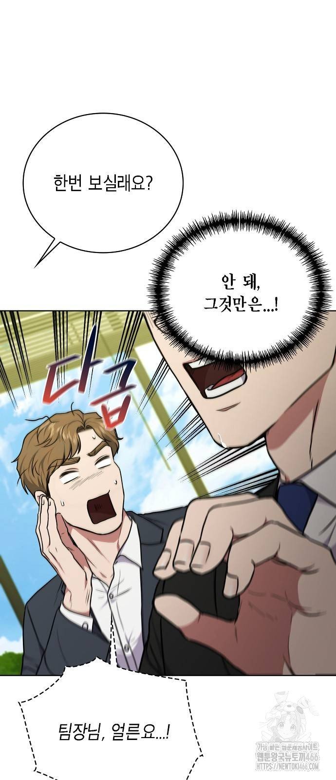 1733348850644igz4poevh3r.jpg
