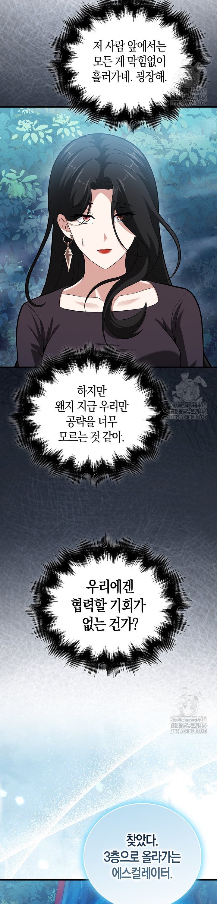 1736805249293vzm4ro7mjur.jpg