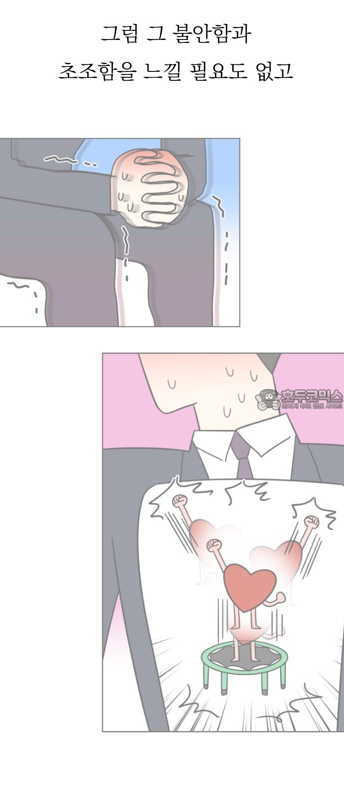 1736801937115naenrelew6.jpg