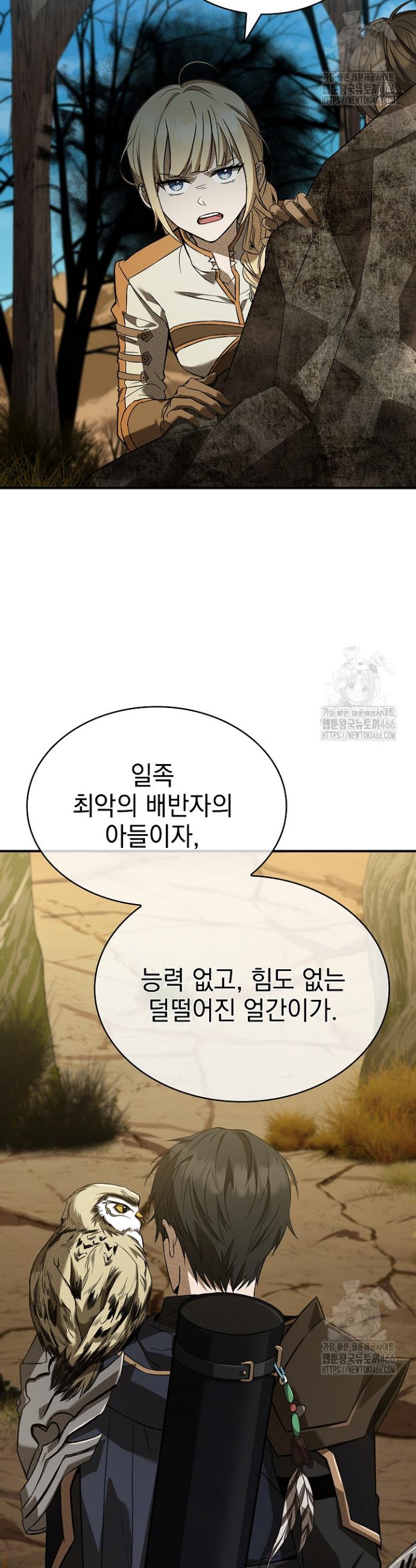 1736900296447ot4e5skydpf.jpg