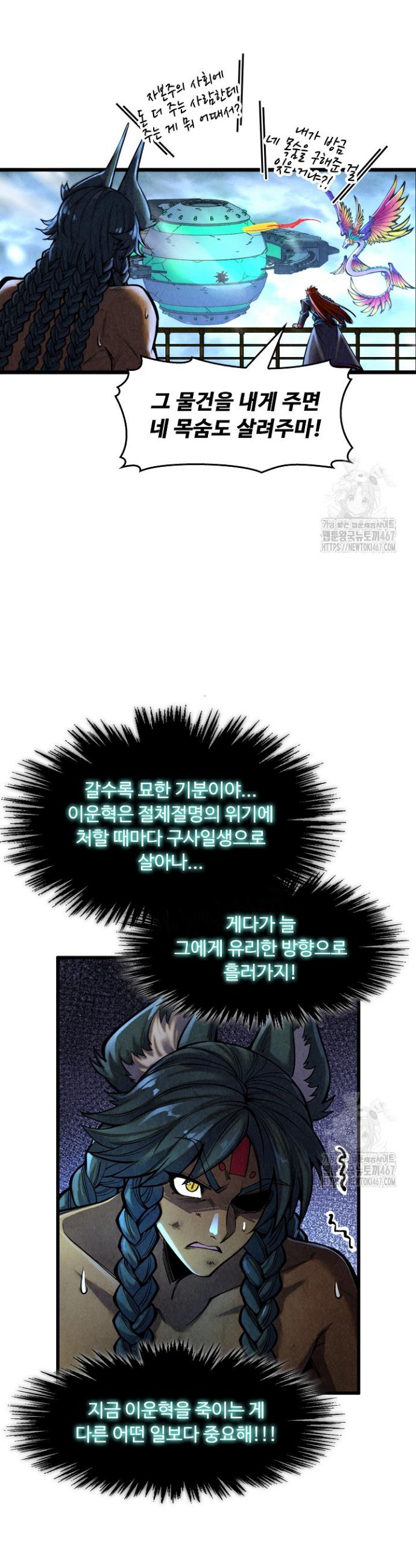 1736973984410gg63x8m2g4l.jpg