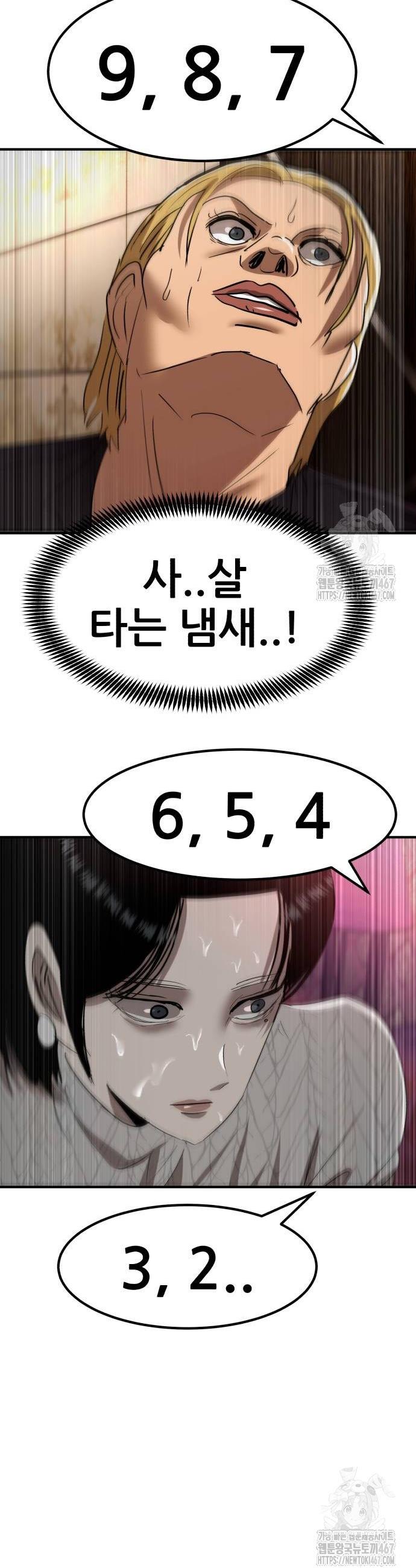 17372447069981rruabnbdew.jpg