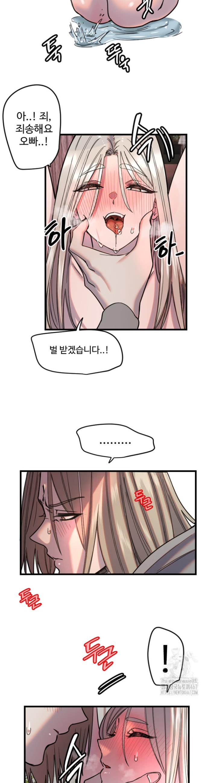 1737242428054b2urw1qrasq.jpg