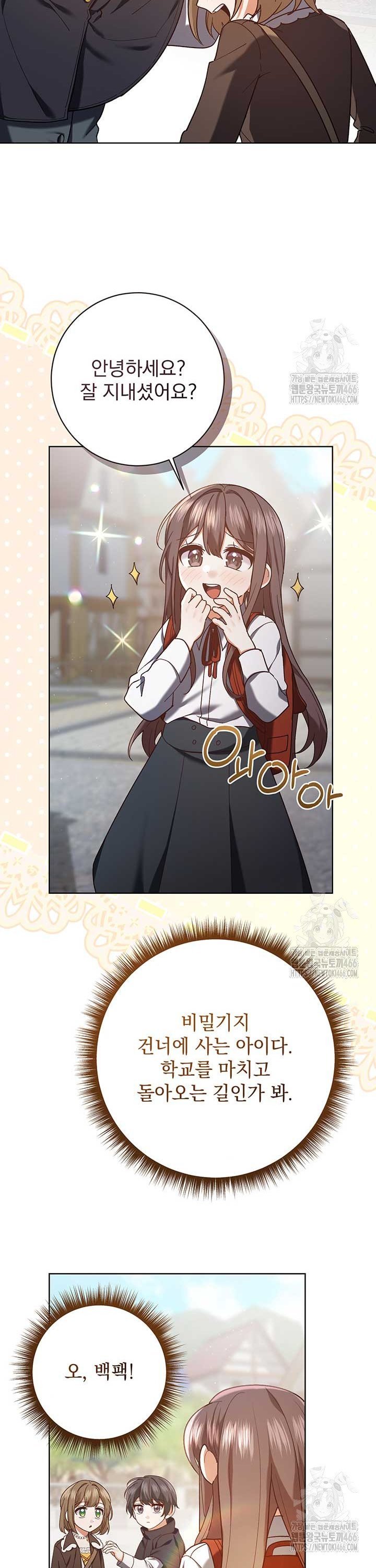 1735784538026obiccmtgce.jpg