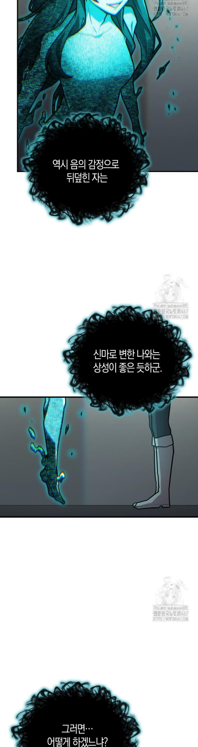 1737317706878iyg406n3zyn.jpg