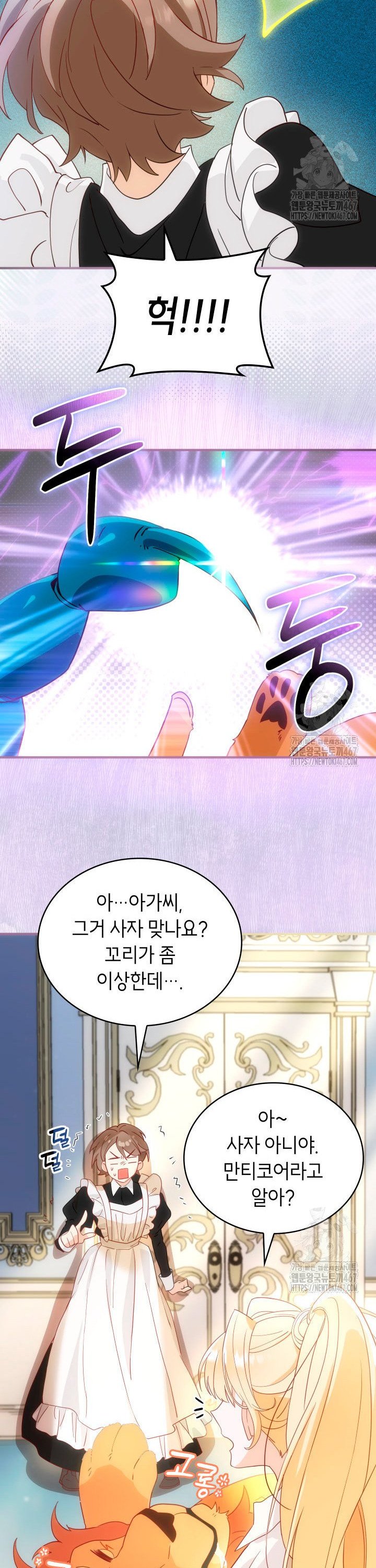1737432564272yb3wputtq0d.jpg