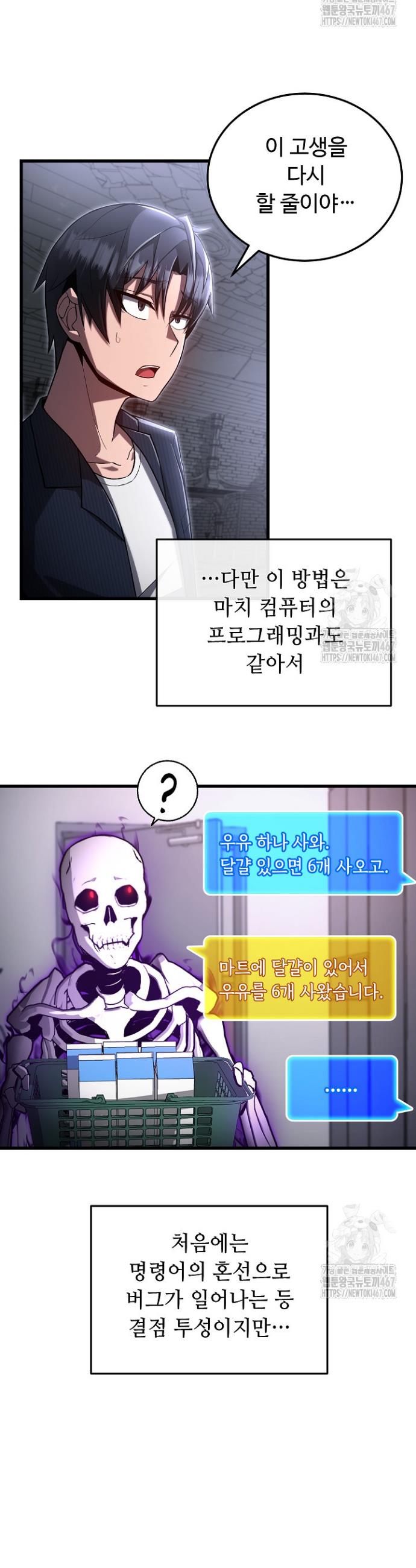 1737691828525krci6mougjf.jpg