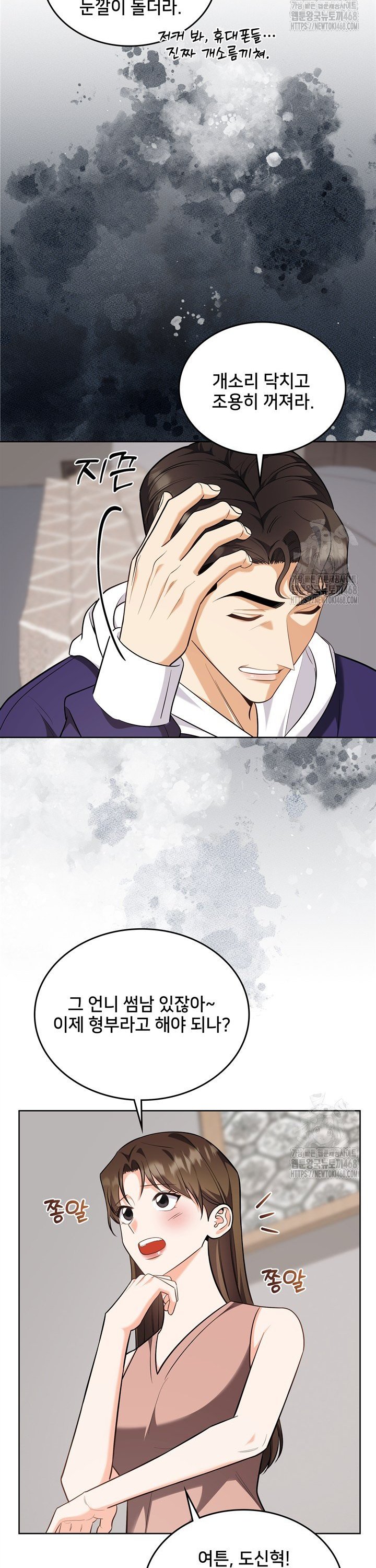 1738015074571shfe67zrcxj.jpg