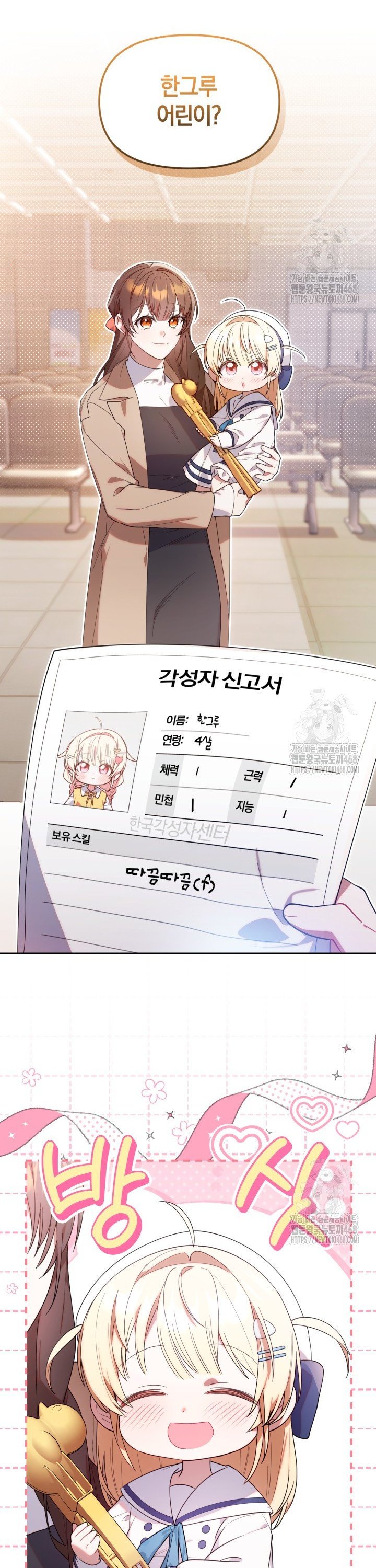 1738123528195wsork9xotbr.jpg