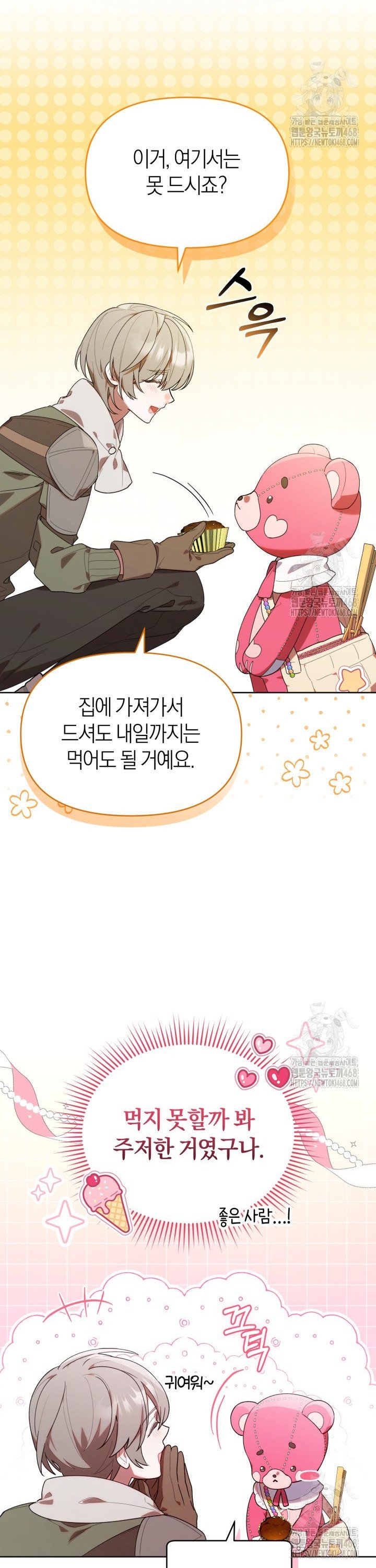 1738123950202jub4j6z53ip.jpg