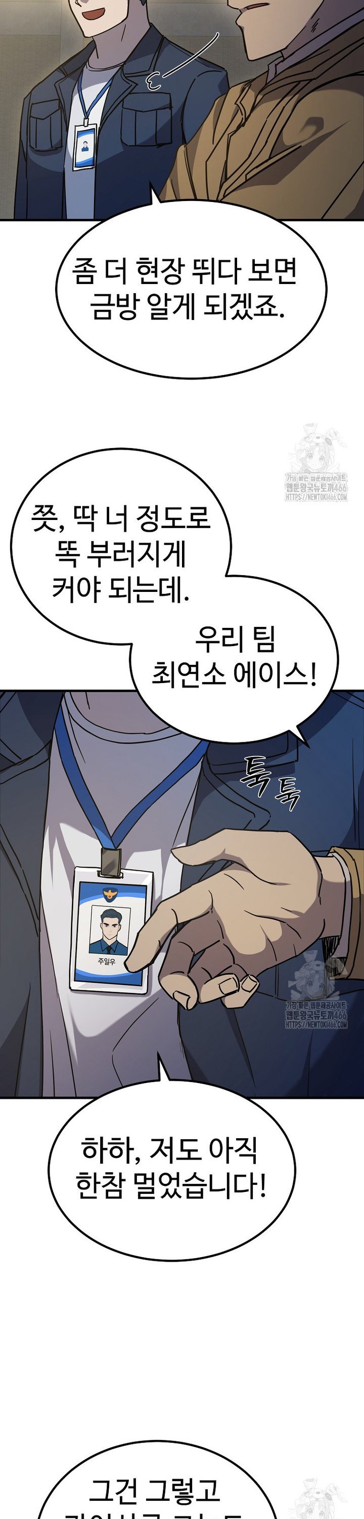 1735948348296y0vc0exo7nn.jpg