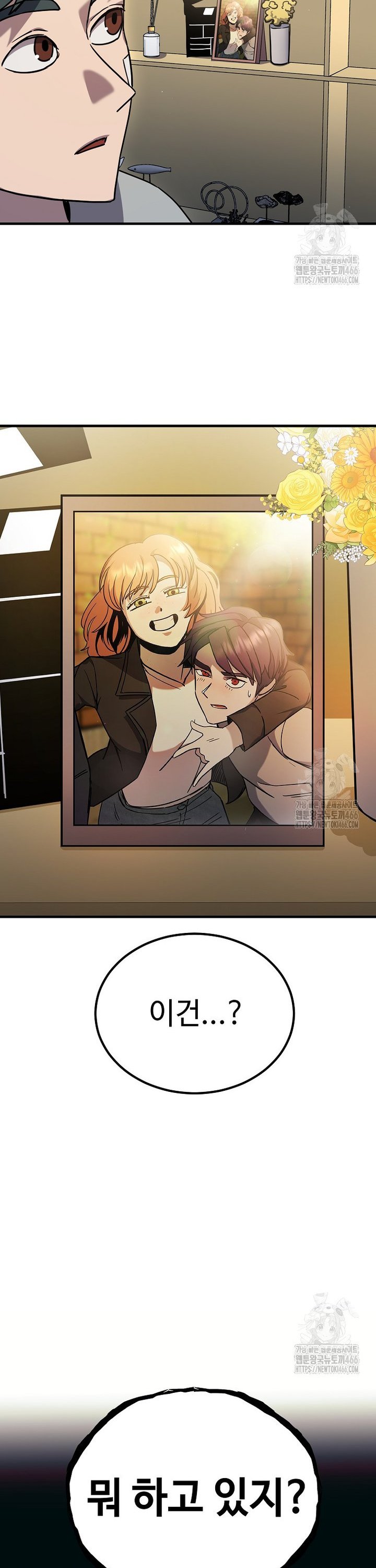 1735948350298rm3r6x7mze.jpg