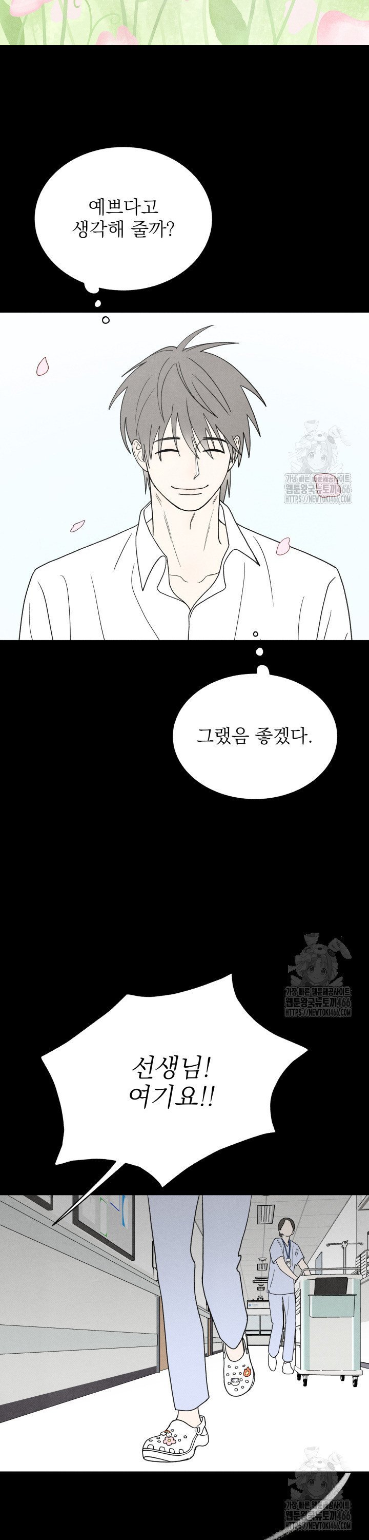 1735948387190ui8kfb4zqd.jpg