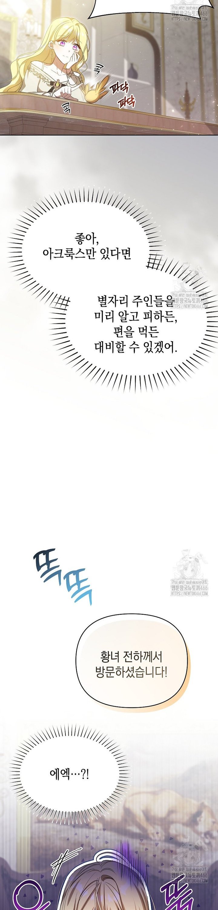 1736043333761ykh4zq7ujoe.jpg