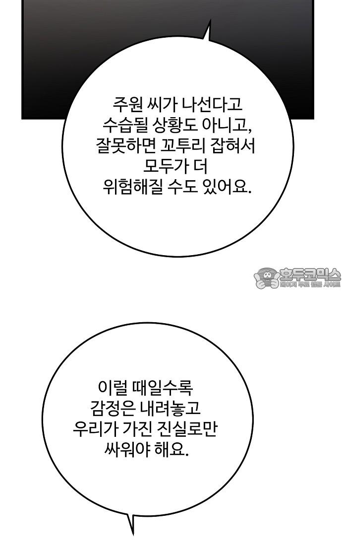 173620655354303re11x82l2.jpg