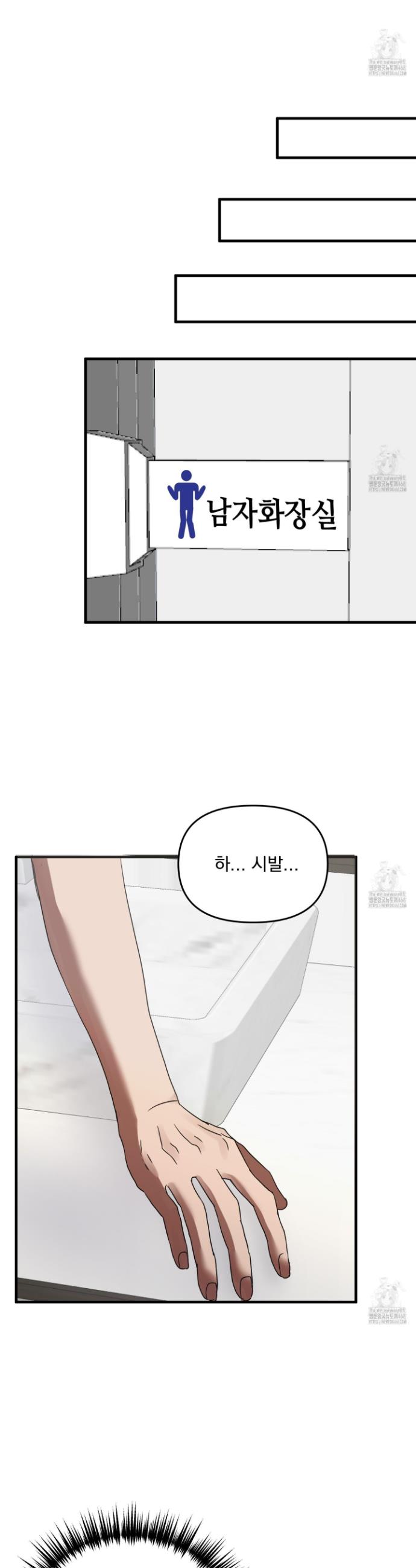 1738375210755bau3haqsndj.jpg