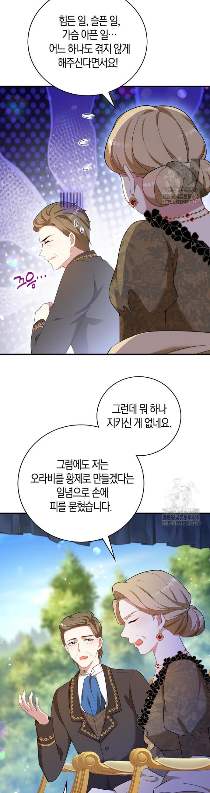 1739229930454bjjaaapdisk.jpg