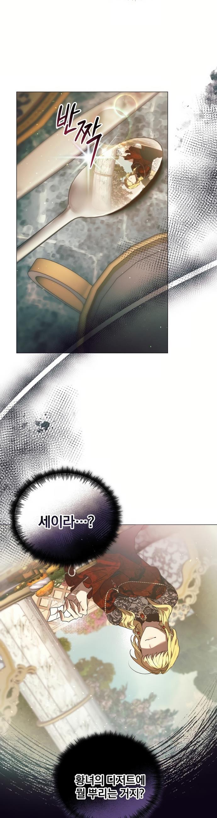 1739744556619rlabnn4zau.jpg