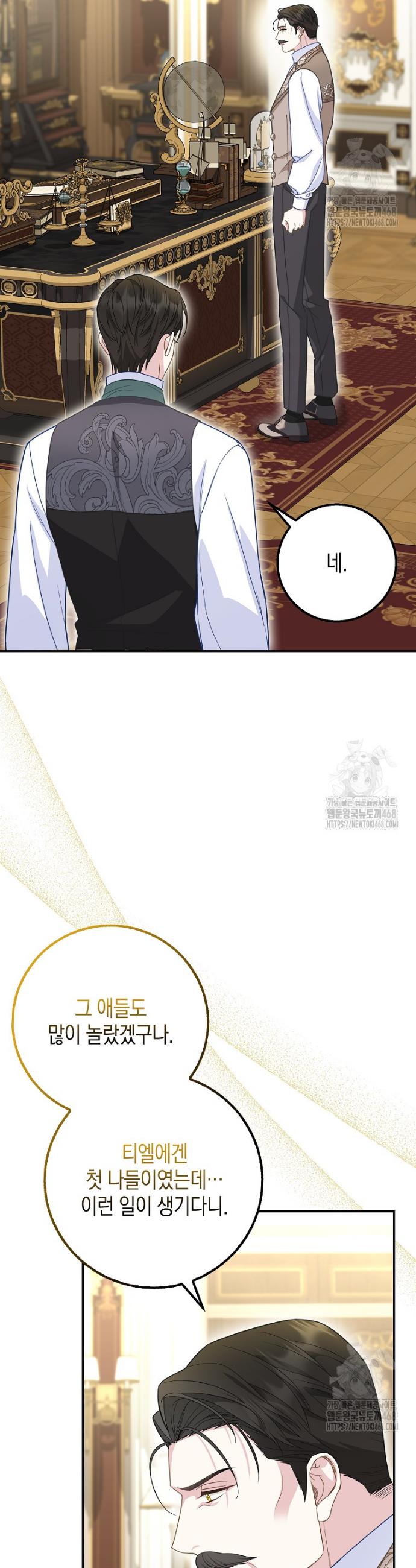17401528171355tutijrqs4d.jpg