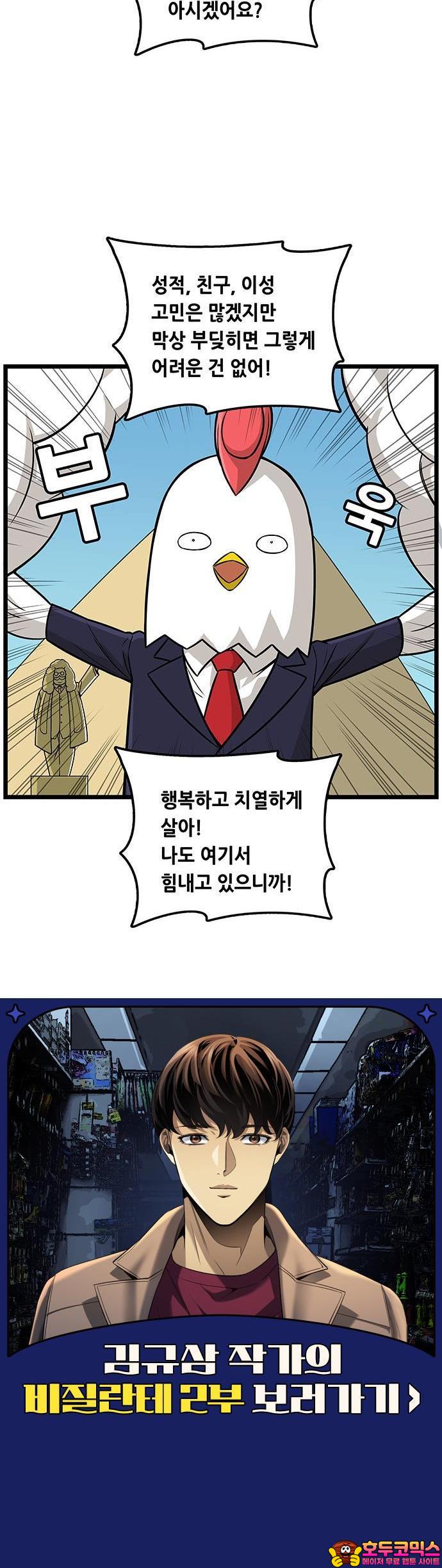1740628287535s595biblvo9.jpg