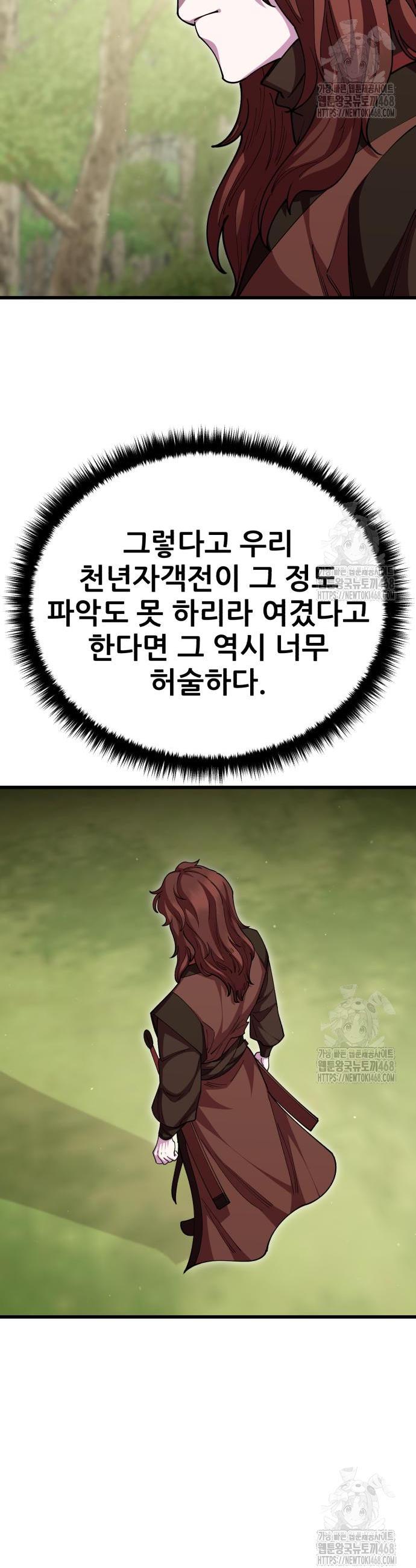 1740716244272k3id5orvqqn.jpg