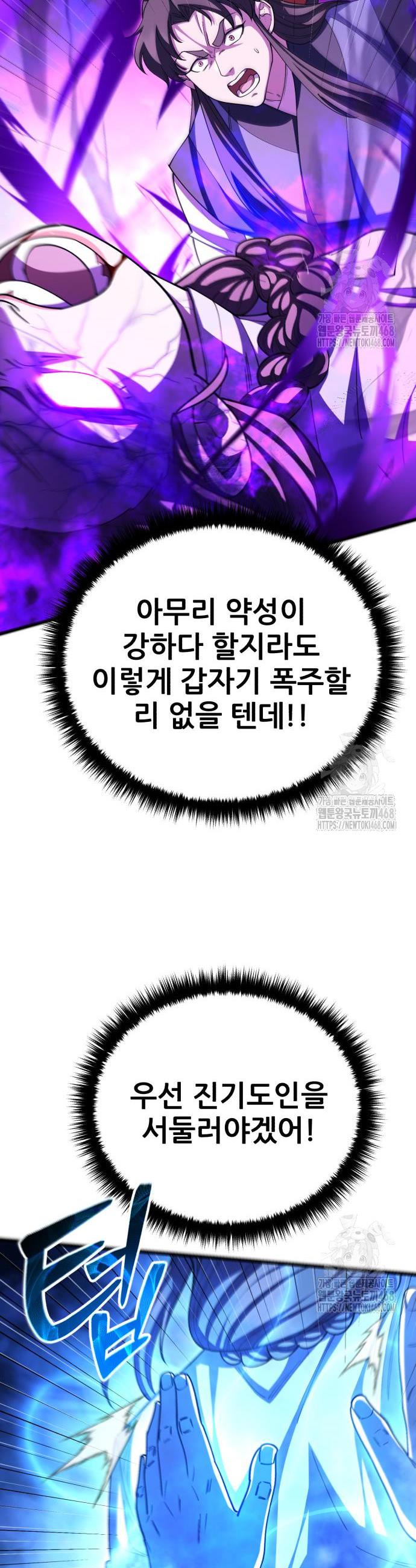 1740716265100swt5shnecv.jpg