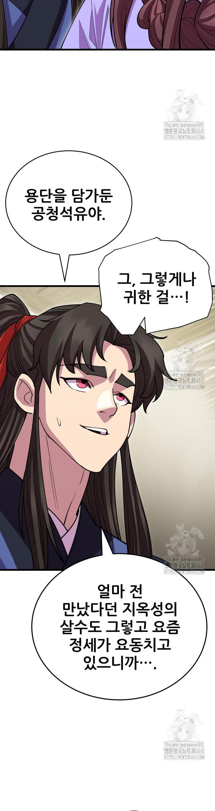 1740716273103v0657opy3o.jpg