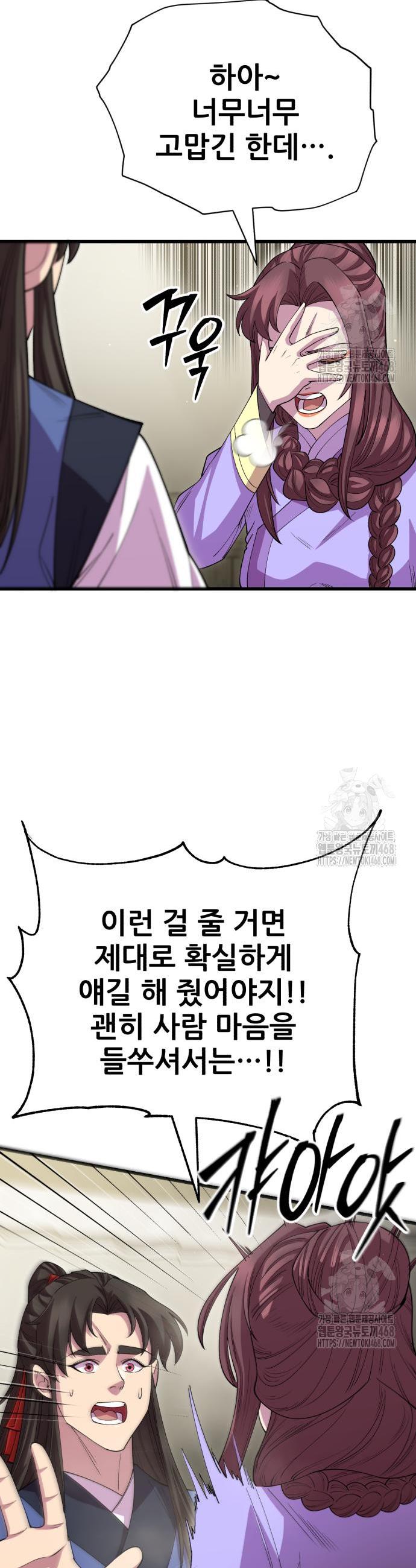 1740716273421w5kckpouea.jpg