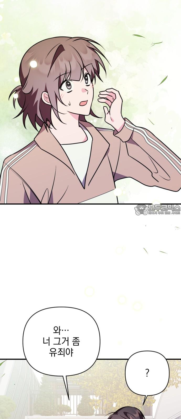 1738510635448namse0awbjn.jpg