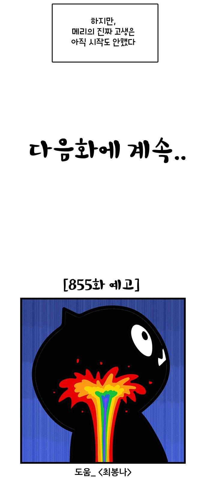 1738638587537rvzkdueb1ne.jpg