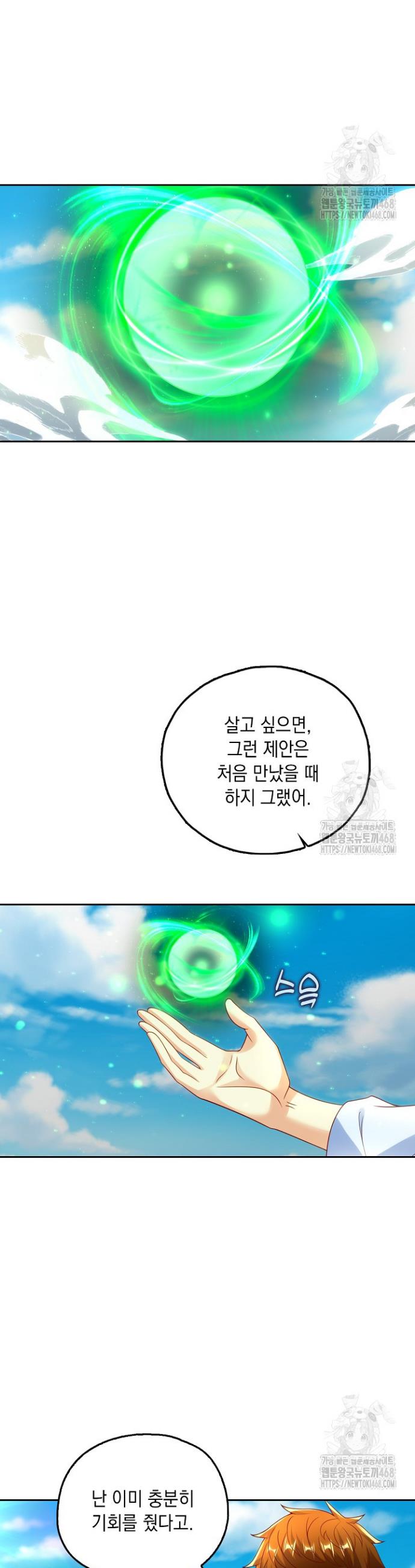 1739051963191yaoyrdsvq08.jpg