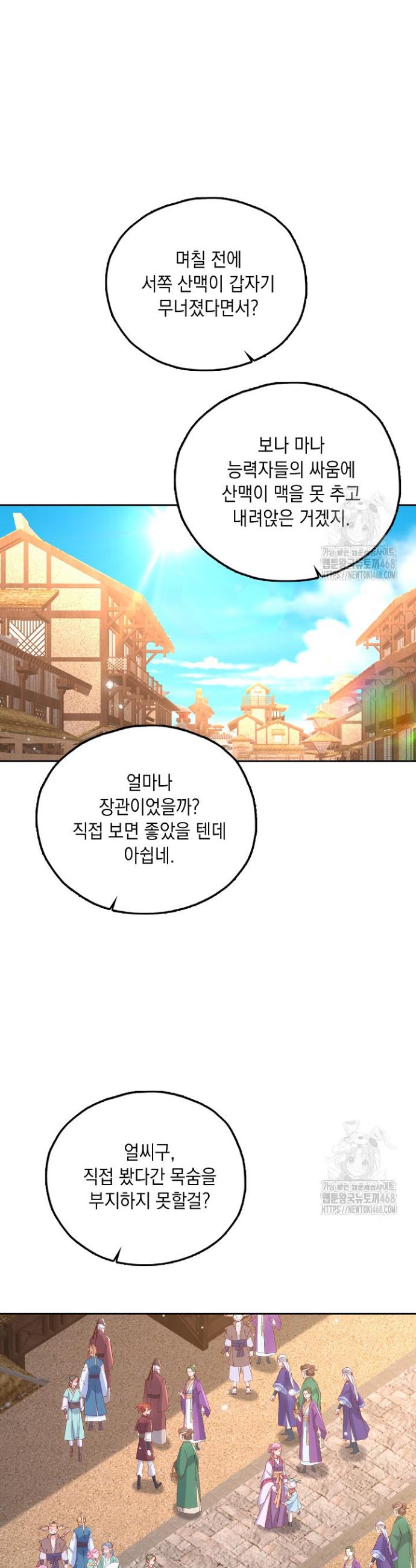 1739051965037kjwfbso02x.jpg