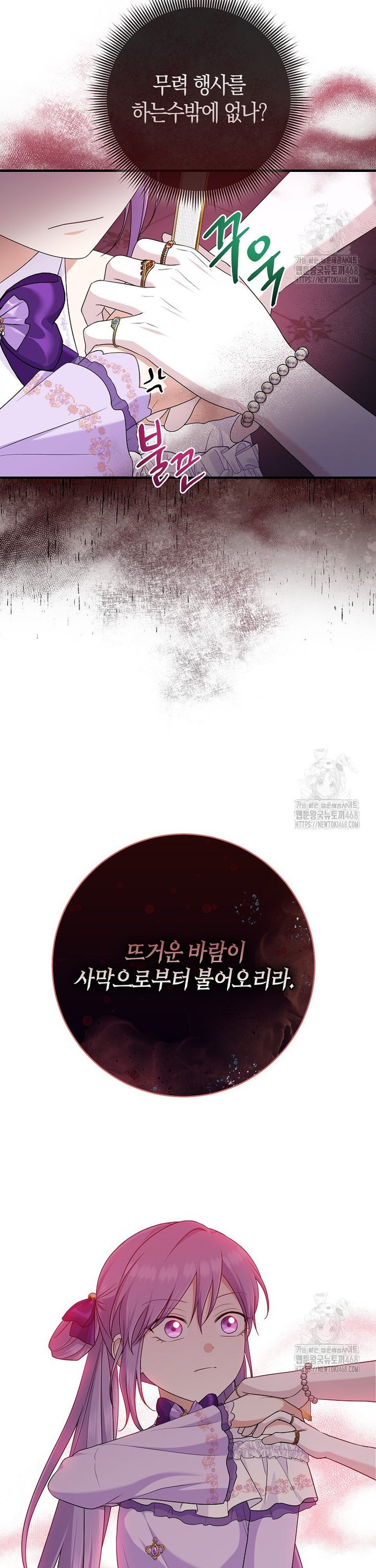 1741729247013ftkb2irmj5t.jpg