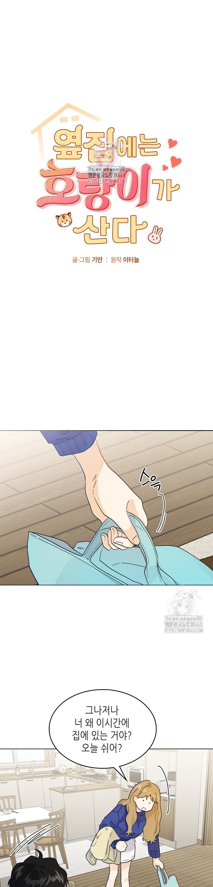 1741821560123s9tiu8sdfwj.jpg