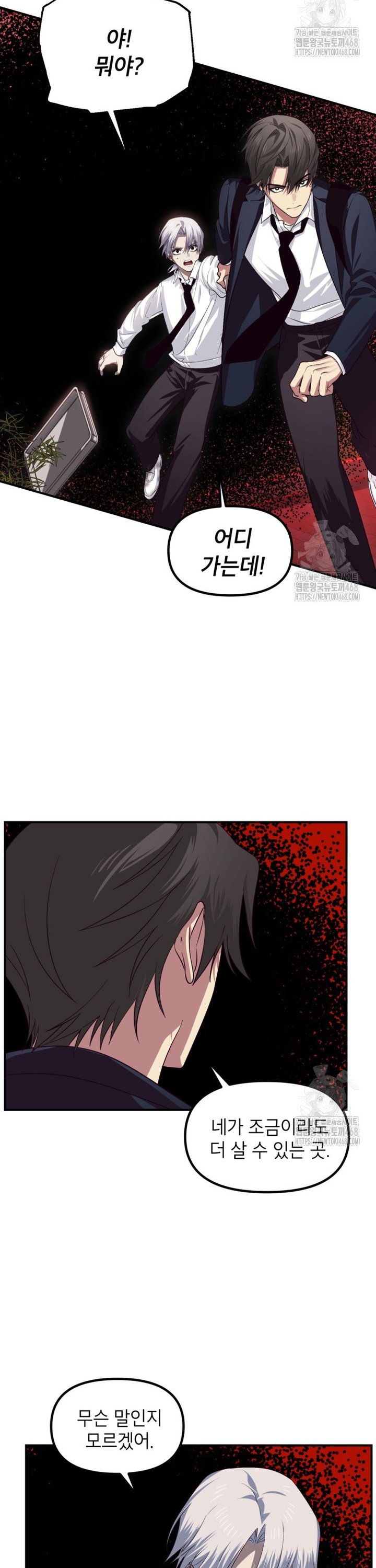 1741900738681c08n0feyybe.jpg