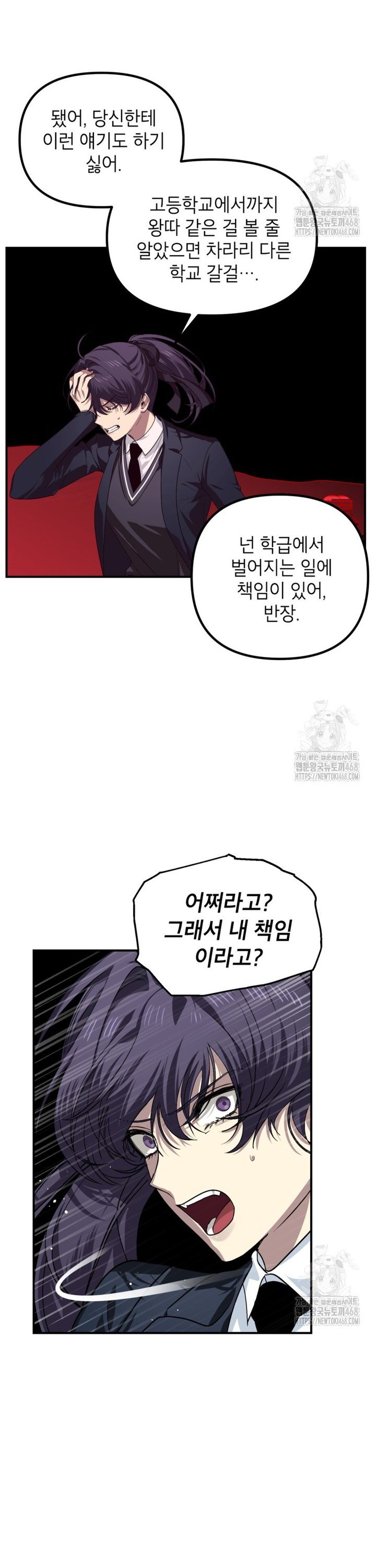 1741900740378naexgkw7wg.jpg