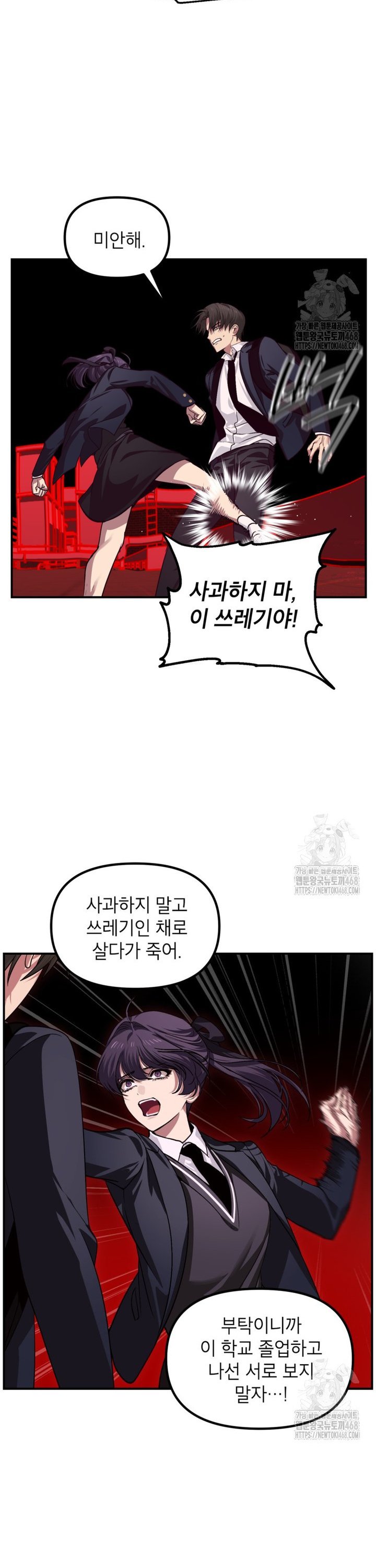 1741900745321panng2gjonm.jpg