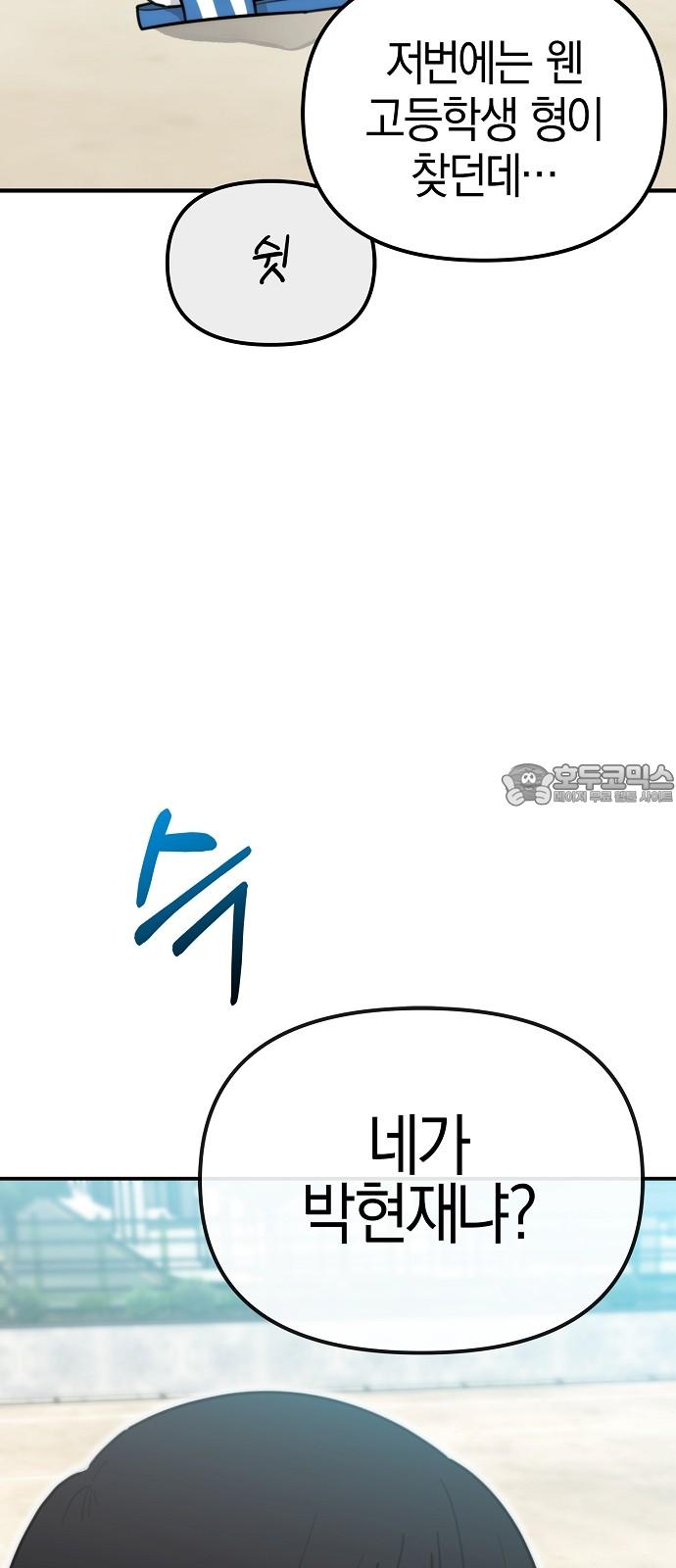 1742000948128e0rsmbno5t.jpg