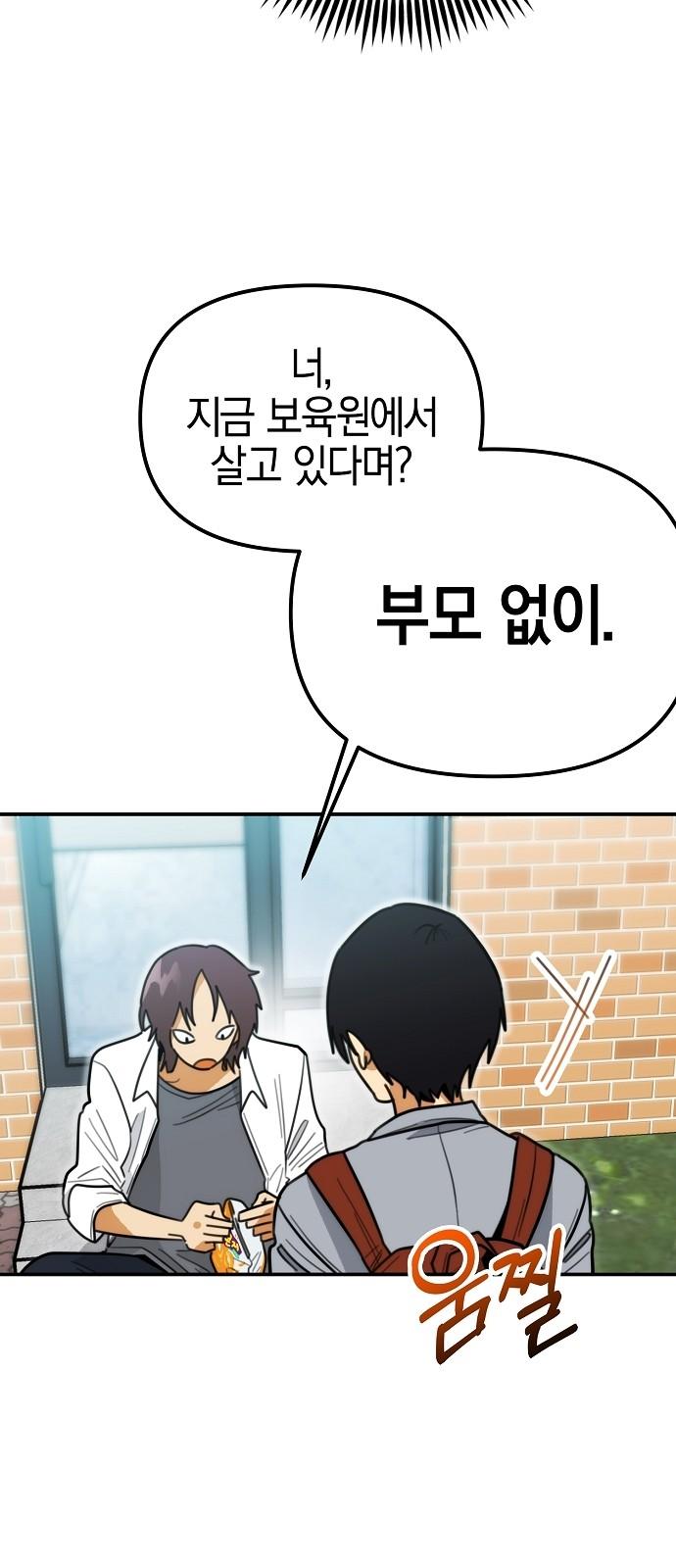 1742000948901naovul17t.jpg