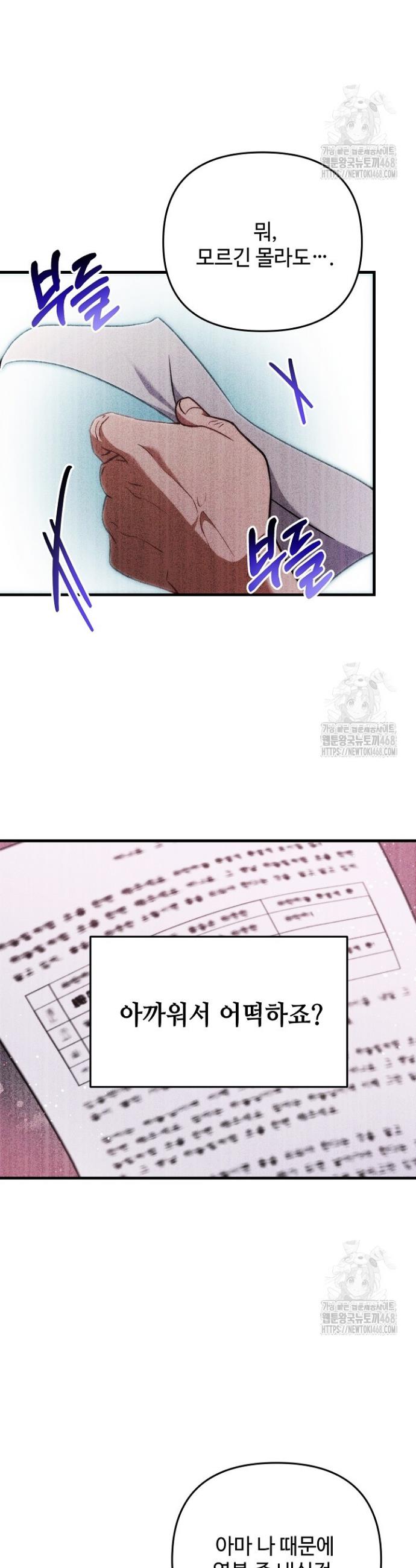 1742083099051wn1suu508ng.jpg