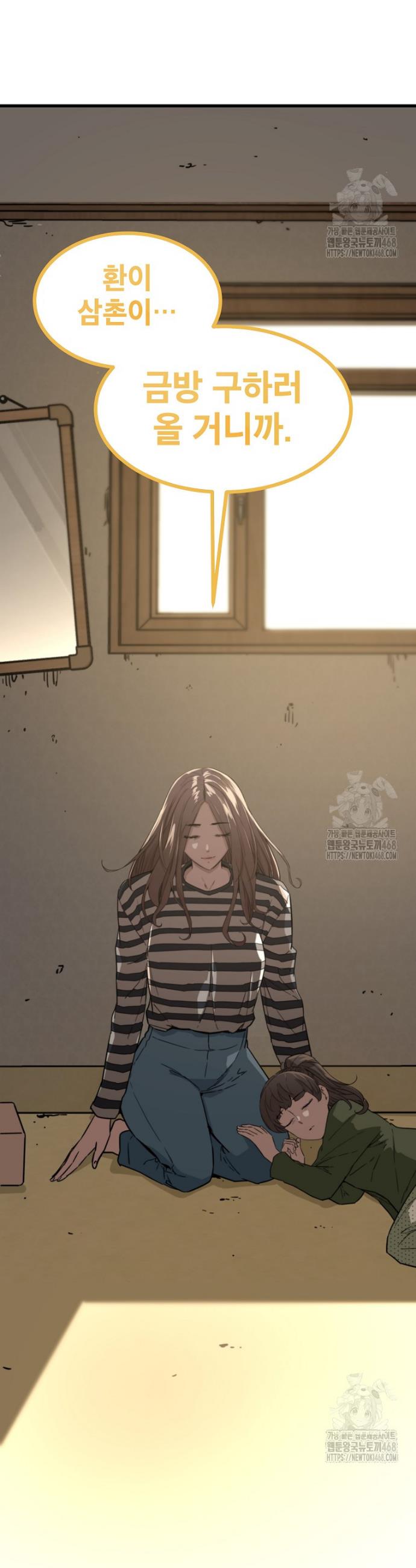 17425107703288hj6ur323fr.jpg