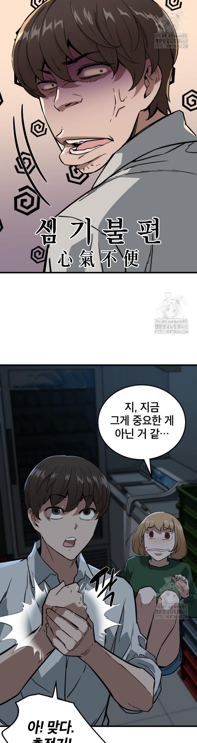 1742510381205q68b75izove.jpg