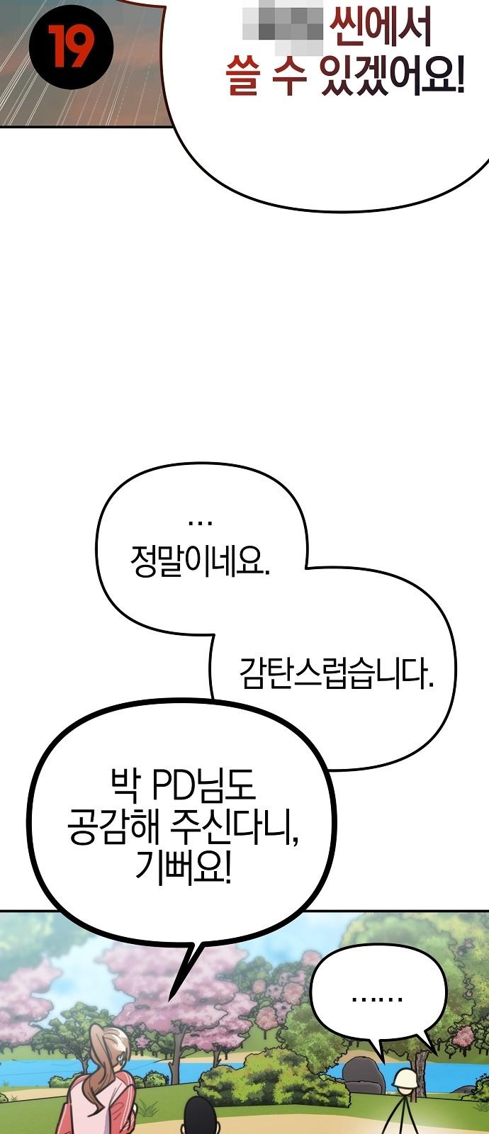 1742600053507oqtnoycl33.jpg